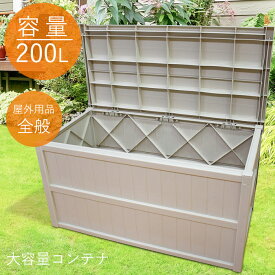 楽天市場 0l コンテナの通販