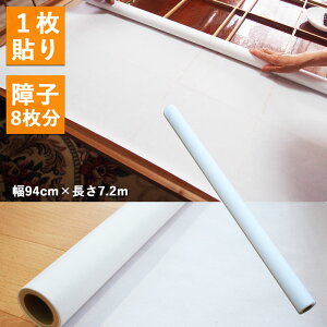 q q q  n ނ  傤 傤 1\ q8 94cm 7.2m qЂœ\ q̂p Ȃq tq Jbg i | N V[Y ؂
