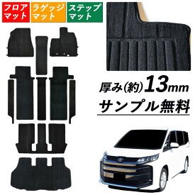 楽天市場 トヨタ ノア 特別仕様車の通販