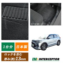 楽天市場】トヨタ ライズ フロア マット 純正の通販