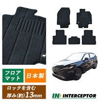 楽天市場】ハリアー 純正フロアマット エクセレントタイプの通販