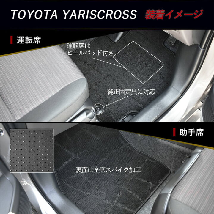 楽天市場】[今ならクーポンあり] トヨタ ヤリスクロス YARIS CROSS 