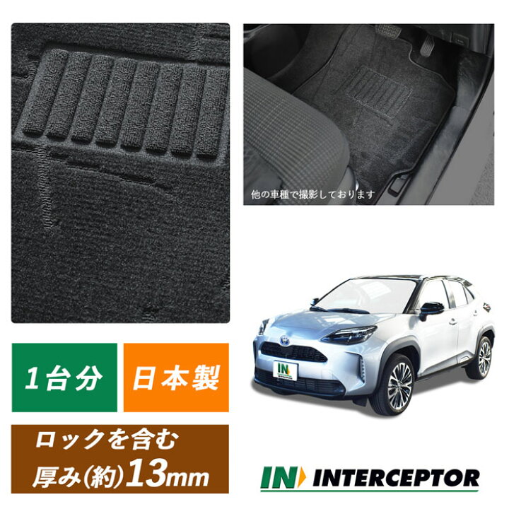 楽天市場】[今ならクーポンあり] トヨタ ヤリスクロス YARIS CROSS 