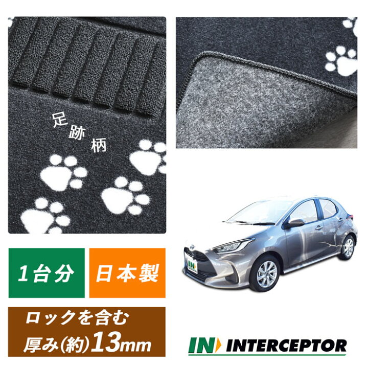 楽天市場】トヨタ ヤリス YARIS MXPH10 MXPA10 MXPH15 MXPA15 KSP210 