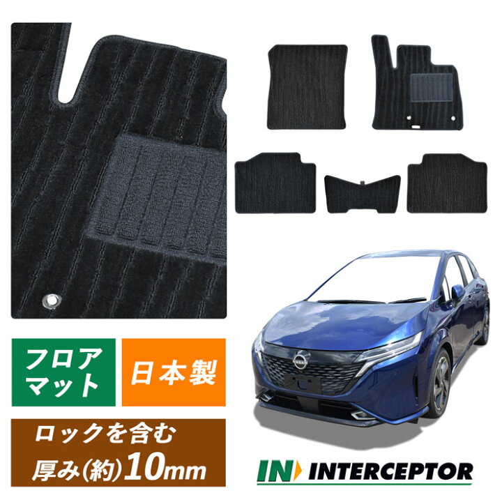 楽天市場】[今ならクーポンあり] 日産 NISSAN ノートオーラ ニスモ e 