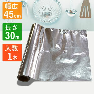 A~zC 1{ 45cm 30m L A~ zC V[g A~V[g OTCY o[xL[ Lv  HX sy ٓ  Ɩp ƒp Lv NbLO NbL