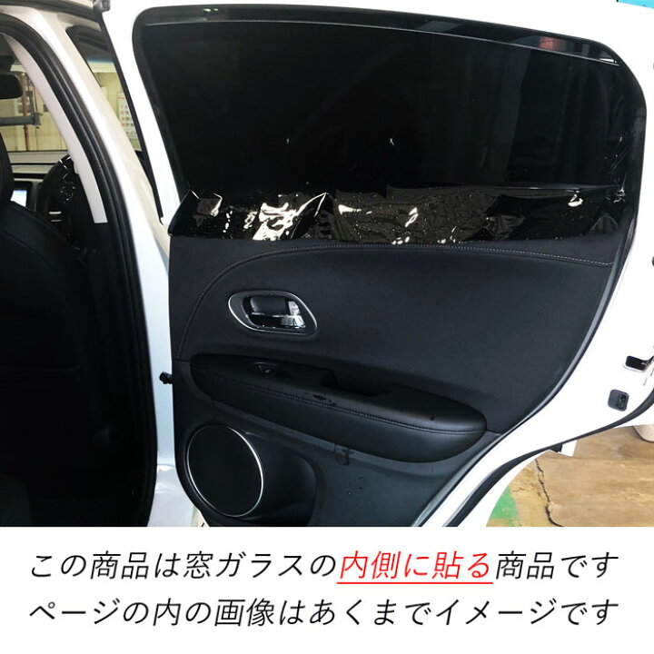 楽天市場】リンテック WINCOS 自動車フィルム 自動車用ウィンドー 