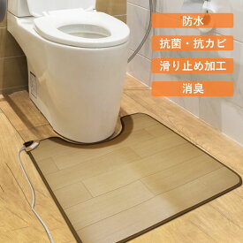 ホットトレイマット トイレマット ホット ホットマット トイレ用マット トイレ 電気マット 電気カーペット 電器カーペット おしゃれ 足元 消臭 滑り止め 防水 抗菌 抗カビ 暖房 冷え性対策 冷え性 足 フロアマット マット 日本製 便器 木目 痔対策 痔予防 痔 スポット暖房