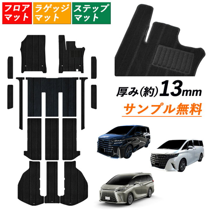 楽天市場】[今ならクーポンあり] 新型 40系 45系 15W アルファード 