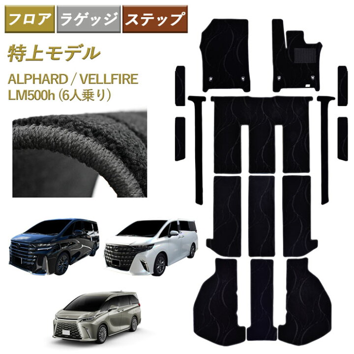 楽天市場】サンプル無料 新型 40系 45系 15W アルファード ヴェル  