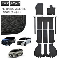 楽天市場】アルファード タイプゴールド フロアマットの通販