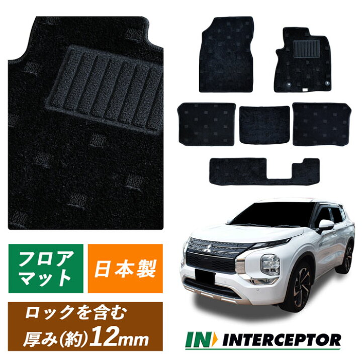 楽天市場】サンプル無料 三菱 新型 ミツビシ アウトランダー PHEV 新型 
