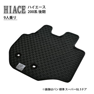 g^ nCG[X HIACE 200n  o W 9l }bg tA}bg J[}bg S}bg o[ S ЊO}bg J[ANZT[ J[pi  ubN  ЊOi  D 