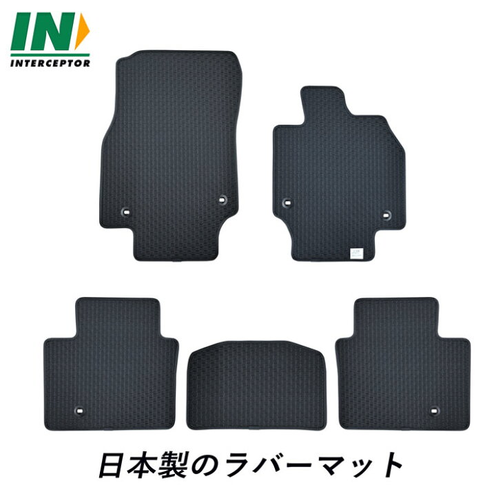 楽天市場】ダイハツ タフト TAFT DAIHATSU ゴムマット ラバーマット 