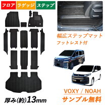 楽天市場】ノア 90系 マット（車用品・バイク用品）の通販