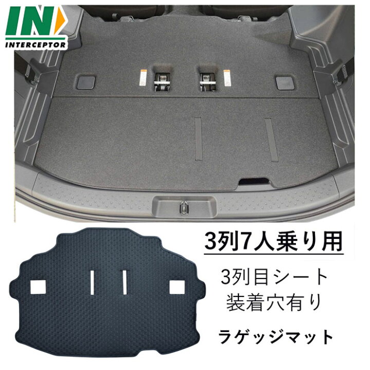 楽天市場】新型 10系 シエンタ トヨタ SIENTA 3列 7人 ガソリン 