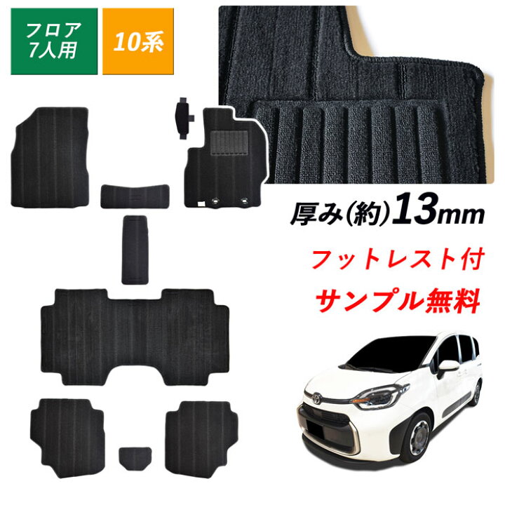 楽天市場】[今ならクーポンあり] 新型シエンタ 新型 10系 10 15 15系 