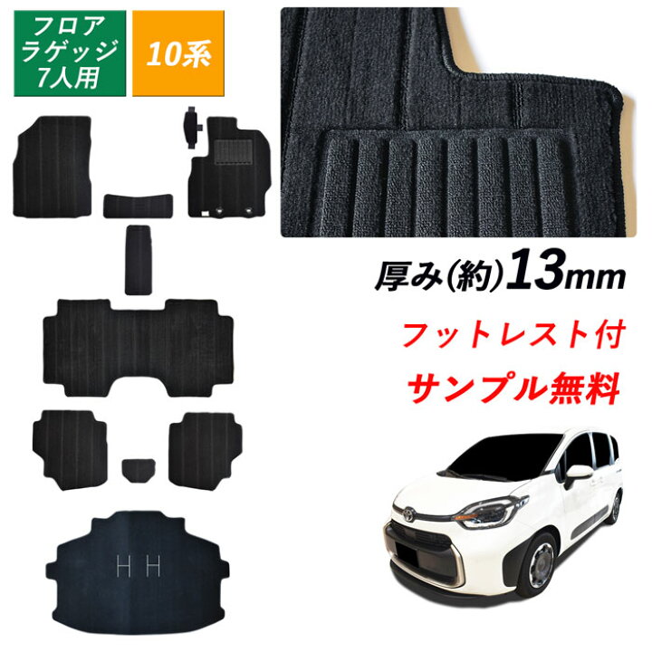楽天市場】[今ならクーポンあり] 新型シエンタ 新型 10系 10 15 15 
