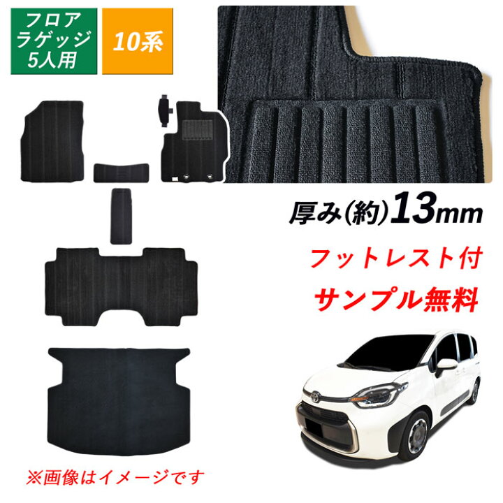 楽天市場】[今ならクーポンあり] 新型シエンタ 新型 10系 10 15系 15 