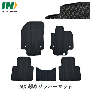 [ȂN[|] LEXUS NTX NX S}bg o[}bg S o[ tA}bg tA[}bg }bg J[}bg Jo[ ANZT[ JX^ h  h~ NX250 NX350 NX45