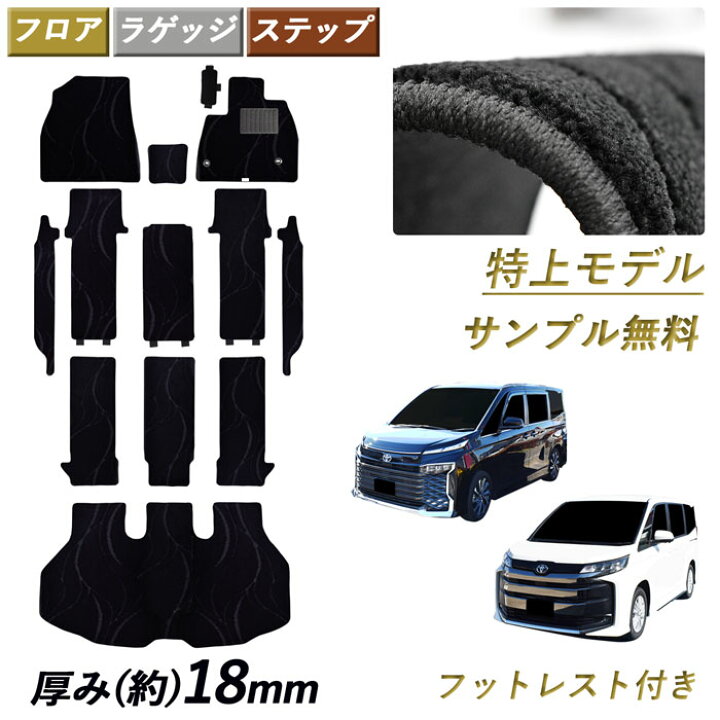 楽天市場】トヨタ 新型 ノア ヴォクシー 90系 95系 NOAH VOXY 90 95 