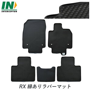 [ȂN[|] LEXUS NTX RX AAn TAn AA TA RX500 RX450 RX350 t S o[ S}bg o[}bg h tA}bg tA[}bg }bg J[}bg i ObY Jo[ AN