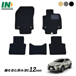 [ȂN[|] LEXUS NTX NX tA}bg tAJ[ybg J[ybg tA[}bg }bg J[}bg v~A Jo[ p[c J[pi  ANZT[  h~ N