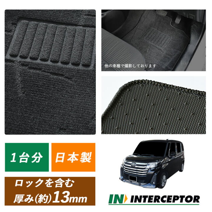 楽天市場】サンプル無料 トヨタ ルーミー ROOMY 900系 900 910 