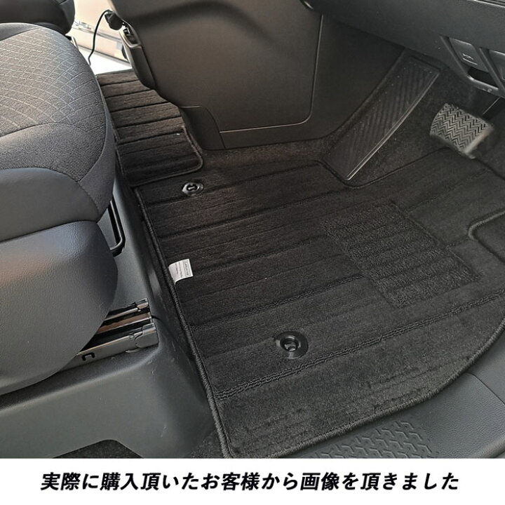 楽天市場】サンプル無料 幅広 ステップマット トヨタ 新型 ノア 