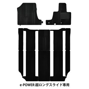 Y Zi SERENA HC27 HFC27 27 e-POWER OXCh J[}bg tA[}bg tA}bg J[ybg tAJ[ybg }bg J[pi ЊO}bg ЊOp[c ЊOi OWA