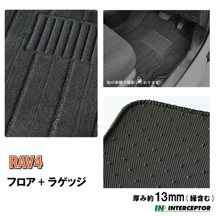 楽天市場】トヨタ RAV4 52系 54系 MXAA52 MXAA54 AXAH52 AXAH54 AXAP54 