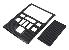 インテリア パネル ルームランプ カバー カーボン柄 アルファード ヴェルファイア 40系 ガーニッシュ 内装 アクセサリー パーツ