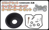 楽天市場】ゼファー750 キャブの通販