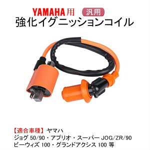  }n p  COjbV RC JOG50 WO50 AvI X[p[JOG ZR X[p[WO JOG90 WO90 BW'S100 r[EBY100 OhANVX100  YAMAHA ЊOi oCN ei