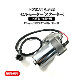 楽天市場 四輪バギー ブランドホンダ の通販