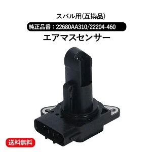 yzXop GA}XZT[ GAt ZT[ GAt[^[ SUBARU CvbT KVB tHX^[ 22680AA310 22204-460 ݊i \  C p[c eiX