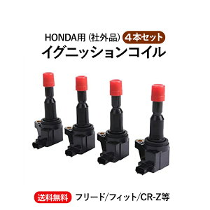  z_p _΃RC _CNg COjbVRC 4{Zbg HONDA ЊOi 30520-RB0-003 30520-RB0-S01 t[h GB3 GB4 tBbg GE6 GE7 GE8 GE9 GP4   i p[c J[pi e