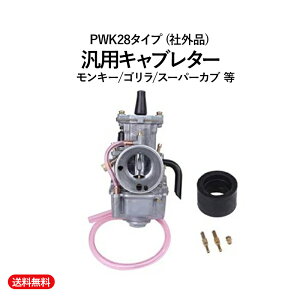  Lu^[ PCq PWK28 ^Cv KDX125 200SR X[p[VFp KSR50/80/110 250TR KLX125 DgbJ[125 KMX125/200 KS1/2  ėp oCN eiX p[c ЊOi i C 