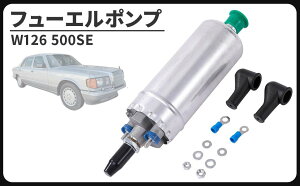 �x���c �p W126 500SE �R���|���v �t���[�G���|���v �K�\�����|���v 002-091-8801 003-091-5301 002-091-5901 000-470-4194 �� �ЊO�i