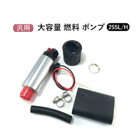 楽天市場 シビック 燃料ポンプの通販