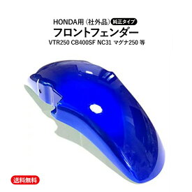 楽天市場 車 泥除け 修理 車用品 バイク用品 の通販
