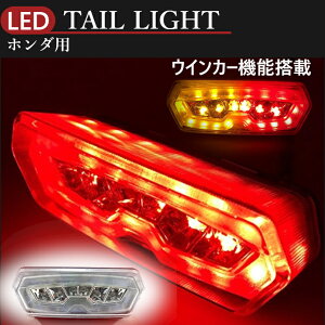  z_ p LED ECJ[ t e[ v X[ u[L Cg NA[ Y O MSX125 CBR650F CTX700  oCN JX^ p[c ЊOi Nb` `F[ o[h Q