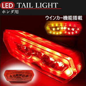  z_ p LED ECJ[ t e[ v X[ u[L Cg bh Y O MSX125 CBR650F CTX700  oCN JX^ p[c ЊOi