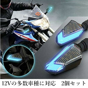 Led ウインカー バイク ウィンカーの人気商品 通販 価格比較 価格 Com