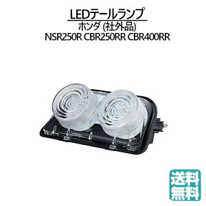  LED e[v ECJ[t NA[Y z_ NSR250R CBR250RR CBR400RR NC23 NC29 MC28 MC21 MC22 MC19  ėp oCN JX^ p[c HONDA ЊOi
