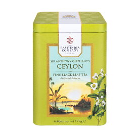 東インド会社　サー・アンソニー・オリファント・セイロン（缶入り125g）・EIC Sir Anthony Oliphant Ceylon ・ 英国紅茶・茶葉・リーフティー