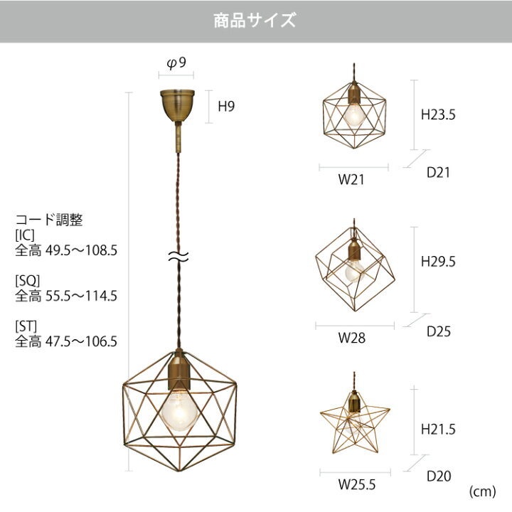 楽天市場】【インターフォルム公式】 ペンダントライト ブレイスL  