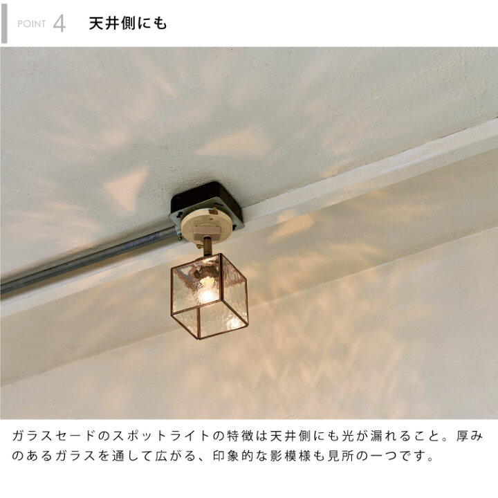 楽天市場 インターフォルム公式 送料無料 Kostka Spot コストカ スポットライト 照明 おしゃれ ダクトレール ダクトレール用 スポット 間接照明 Led ルームライト 北欧 ナチュラル レトロ シンプル リビング キッチン ダイニング 玄関 かわいい インテリア 楽天市場 インターフォルム公式 送料無料 Kostka Spot コストカ スポットライト 照明 おしゃれ ダクトレール ダクトレール用 スポット 間接照明 Led ルームライト 北欧 ナチュラル レトロ シンプル リビング キッチン ダイニング 玄関 かわいい インテリア