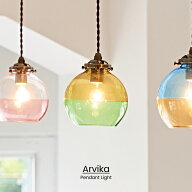 【インターフォルム公式】 ペンダントライト アルビカ Arvika | 照明 おしゃれ ペンダント 1灯 照明器具 …