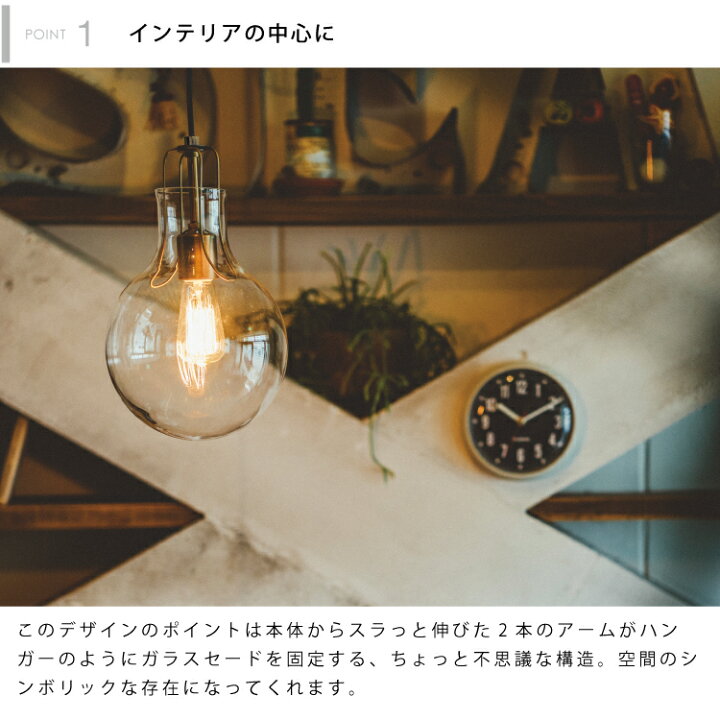 楽天市場】【インターフォルム公式】 ペンダントライト オリテ Olite 